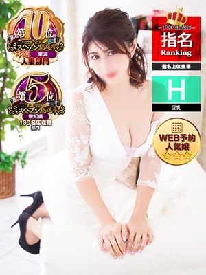 ゆな PH1