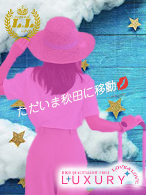 さら