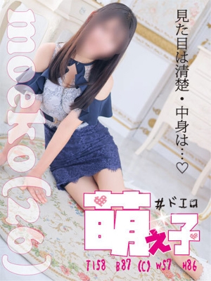 清楚系＋激エロ＝萌え子 PH14