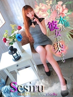 セシル PH1
