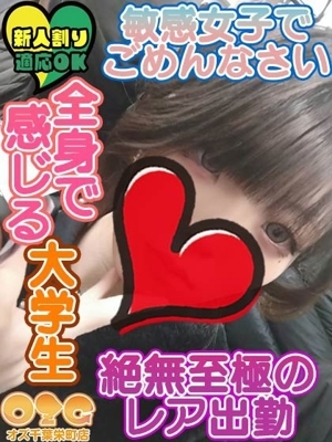 しほ PH1