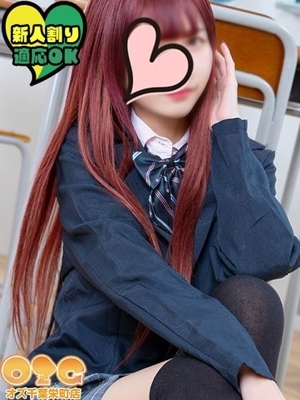 ぐみ PH1