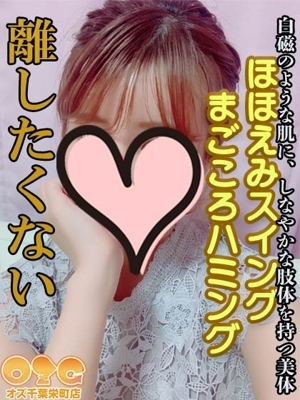 まおみ