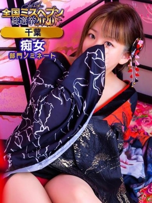 ひまり PH9