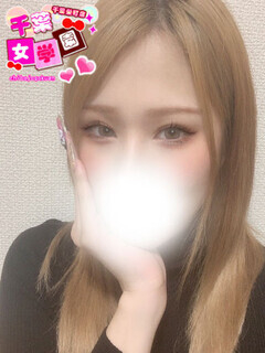 ゆい先生 PH7
