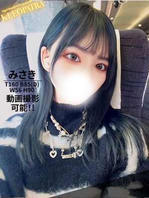 みさき★感度良好なキレカワ美女 PH1
