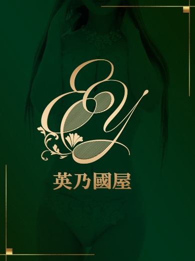 しほ