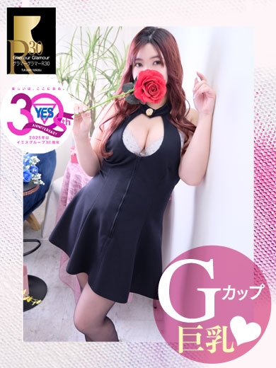 なな PH1