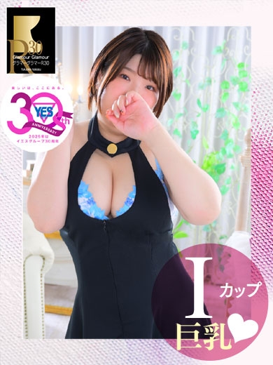 なぎ PH1
