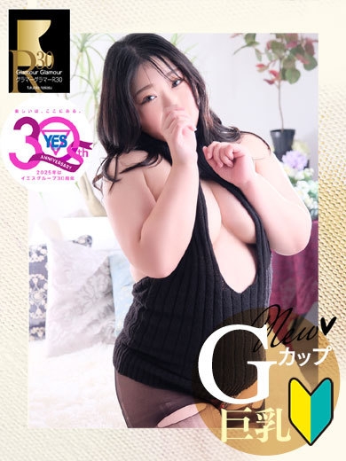 ゆう PH1