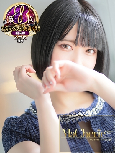 えりな/虜になるやみつき美女♡ PH2