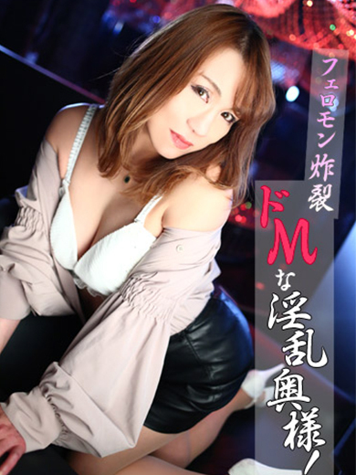 みなみ PH9