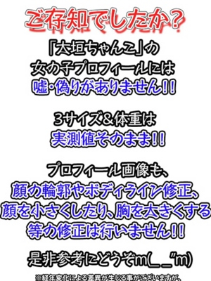 しほ PH7