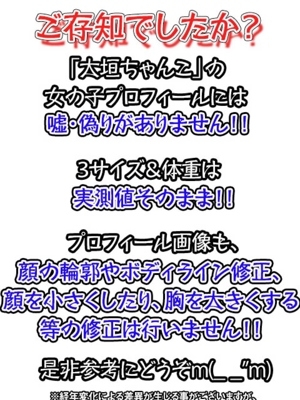 にこ PH7
