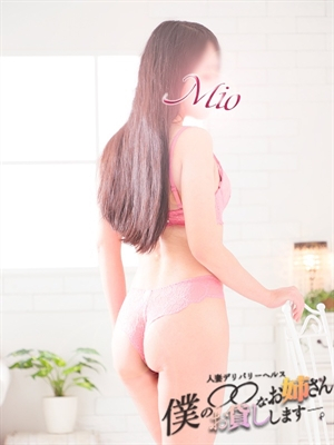 澪-みお- PH1