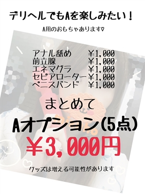 瑞穂-みずほ-《プレミア》 PH7