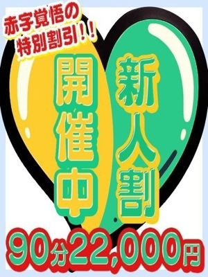 さくら PH6