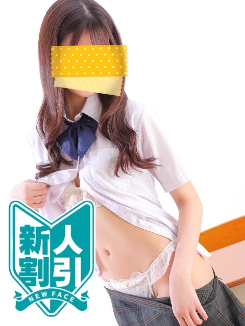水原あんな