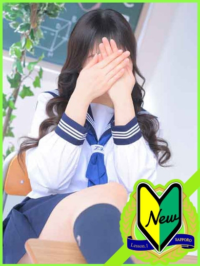ゆず