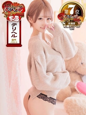ゆいか PH10