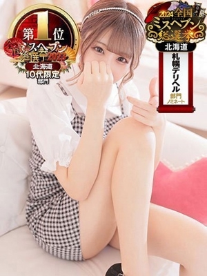 いおり PH1