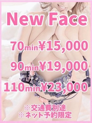 ゆら PH3