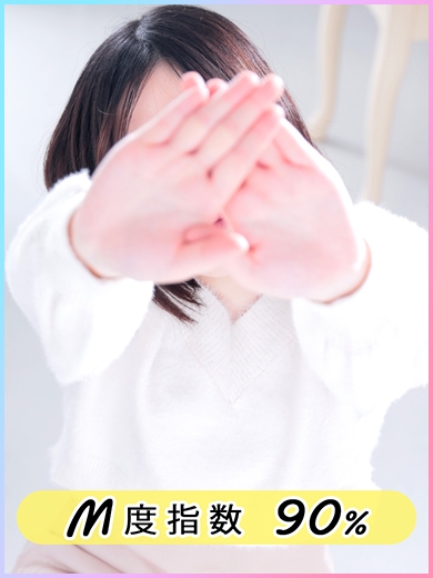 なぎ