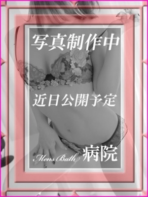谷口ナース PH2