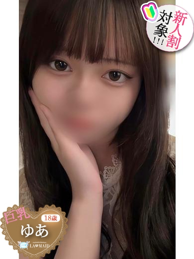 ゆあ PH2