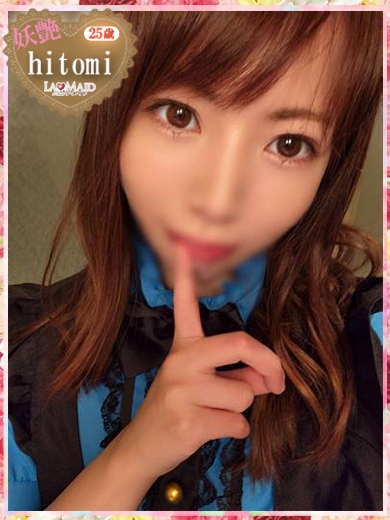 ｈｉｔｏｍｉ（ひとみ） PH4