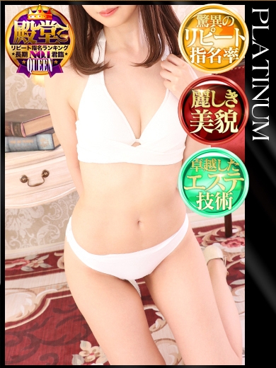 稀勢帆花 PH1