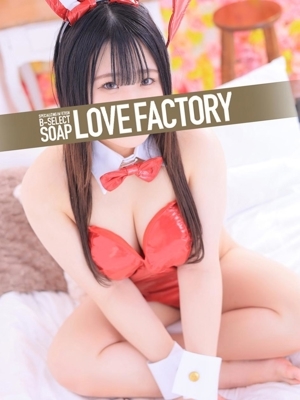 あみ PH13
