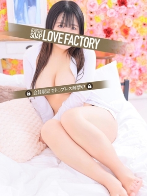 あみ PH5