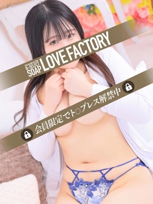 あみ PH7