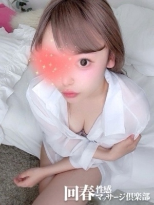 くるみ PH3