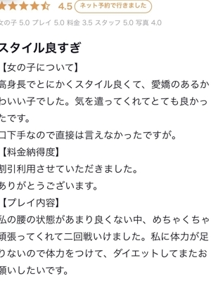 すい PH11