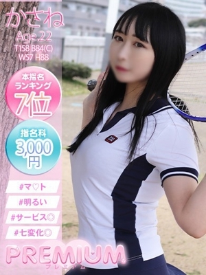 かさね PH1