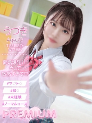 うづき PH1