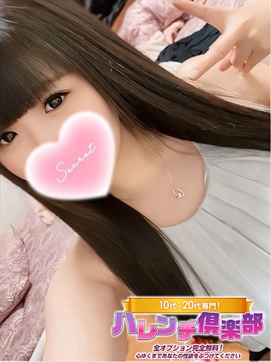 あゆむ/前立腺マッサージ★ PH2