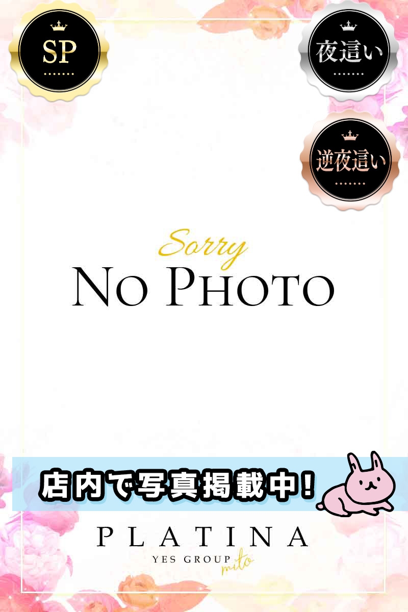 みこ