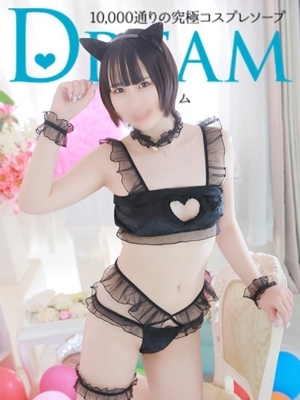 よつは PH1