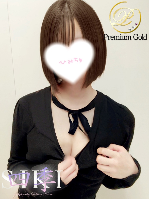 柚月みゆ PH1