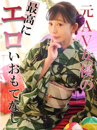 マリ★期間限定 PH1
