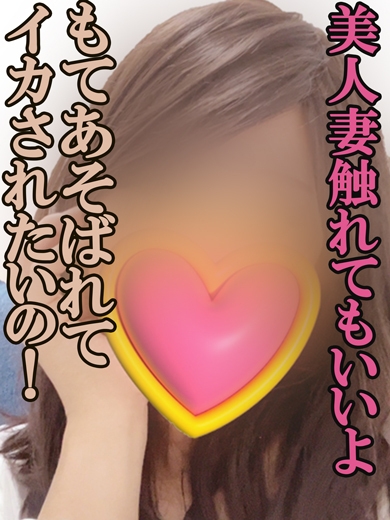 みらん