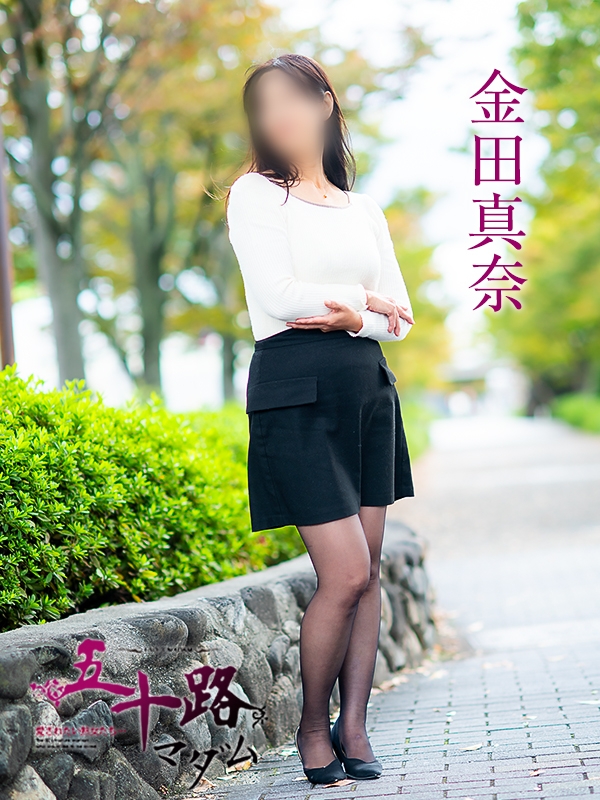 金田真奈 PH2