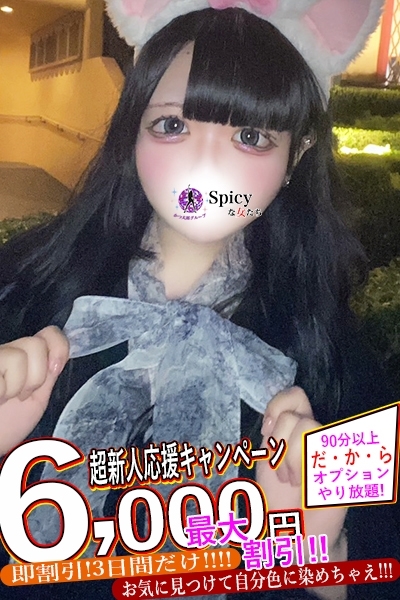 きら