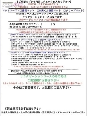 渚かおる PH11