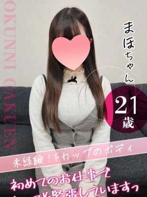 まほ PH1