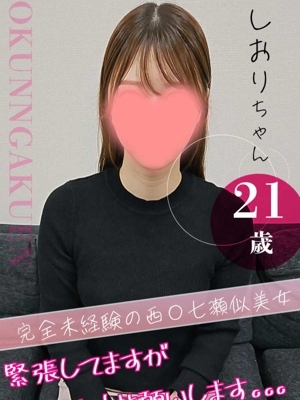 しおり PH1