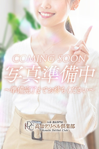 毬恵(まりえ)